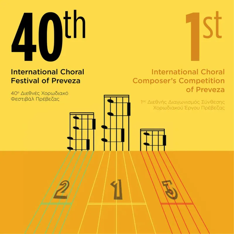 1st International Choral Composition Competition of Preveza