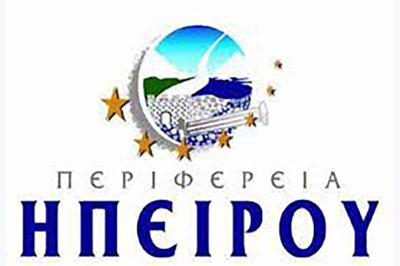 Region of Epirus